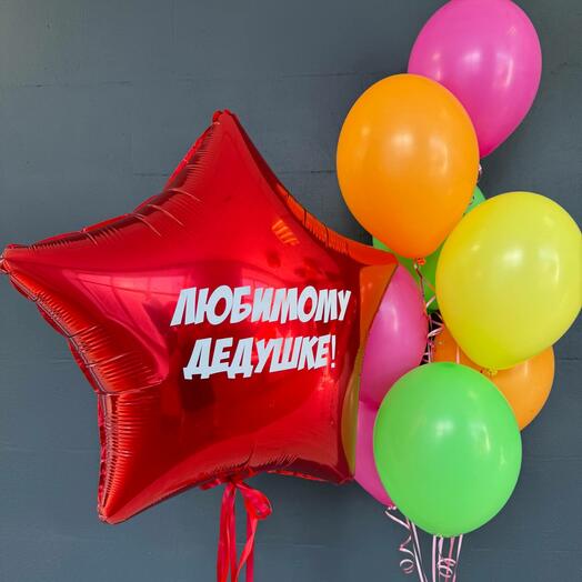 Набор шаров заезда 70 см и связка латексных шаров