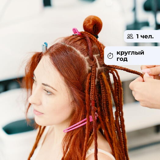 Искусство плетения. Посещение студии плетения кос
