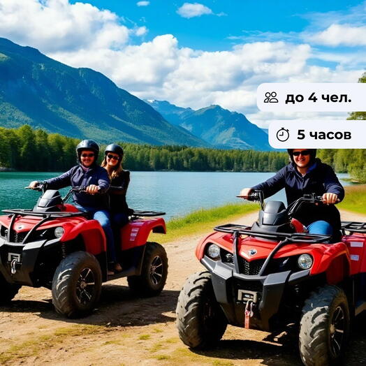 Дикие просторы.  Тур на квадроцикле вокруг озера Белё с отдыхом в бане