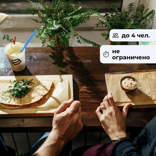 Имбирный вечер.  Ужин в вегетарианском кафе