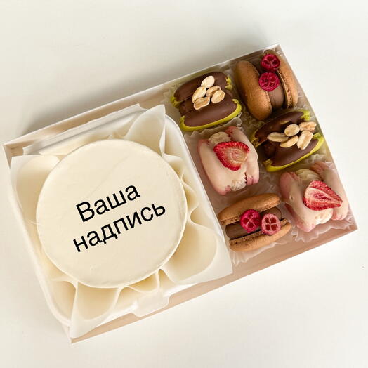 Бенто торт с вашей надписью и 6 макарон ассорти в наборе на любой праздник