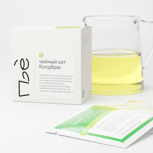 Чайный сет Колдбрю