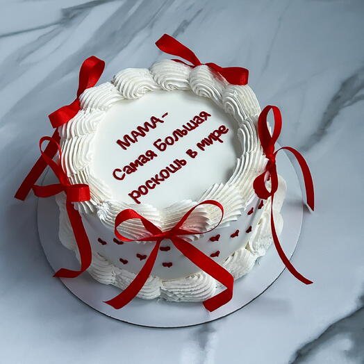 Торт 1кг «МАМА самая главная роскошь» для мамы / на День Матери