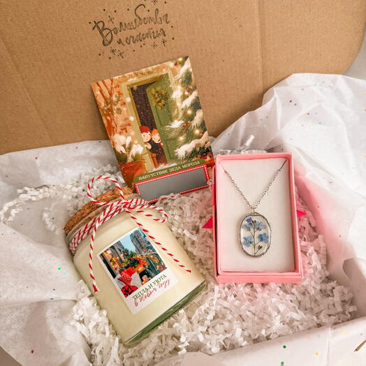 Новогодний подарок с аромасвечей и кулоном