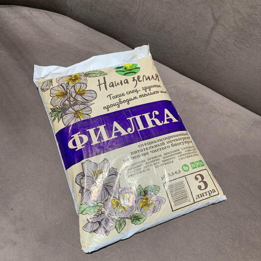 Почвогрунт «Фиалка» 3л (герань, примула, цикламен, глоксиния, каланхоэ, антуриум, калатея, спатифиллум)