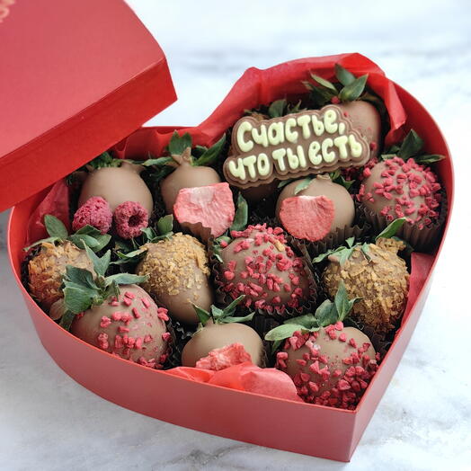 Клубника в шоколаде, подарок для любимой, счастье что ты есть, клубника в шоколаде для парня/девушки