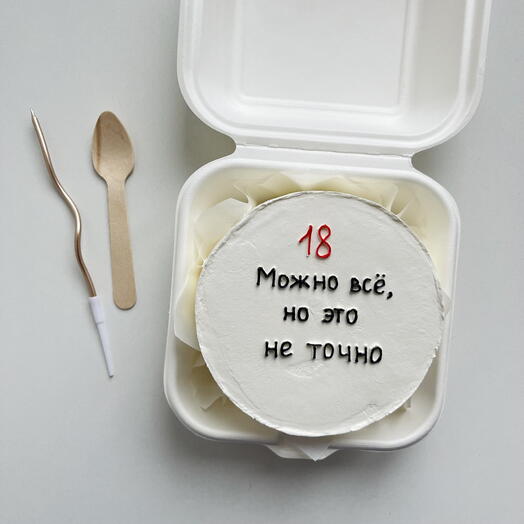 Бенто торт на 18 лет - 18, можно все, но это не точно