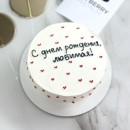 Торт для любимой , на день рождения 🎂