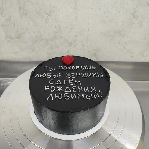 Бенто торт черный Ты покоришь любые Вершины