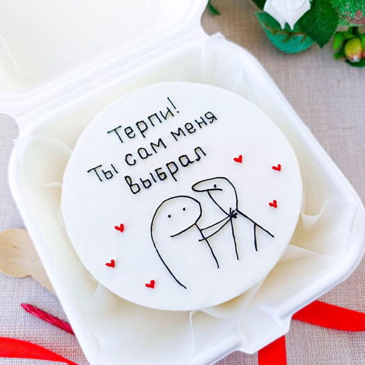 Тортик бенто - терпи ты сам меня выбрал
