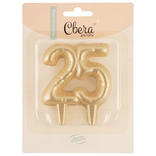 Свеча Цифра, 25 Юбилейные