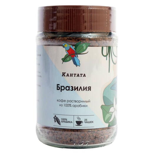 Растворимый кофе «Бразилия», Кантата