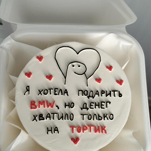 Бенто на день рождение парню, девушке