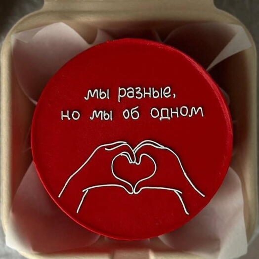 Мы об одном ️