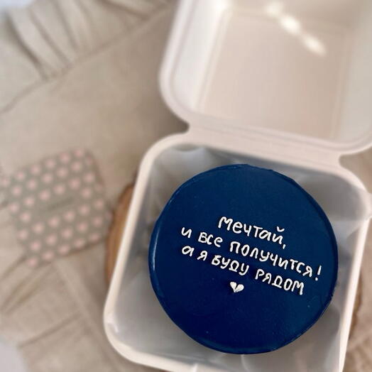Бенто Мечтай и всё получится
