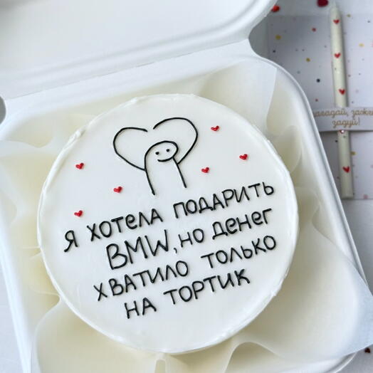 Бенто-торт другу, брату, мужу, парню, маме, подруге