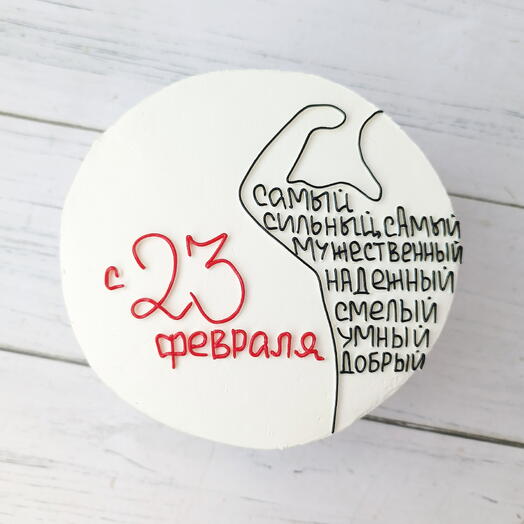 Бенто торт 750гр на 23 февраля самому самому
