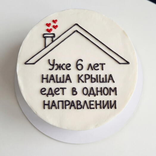 Торт Юбилейный