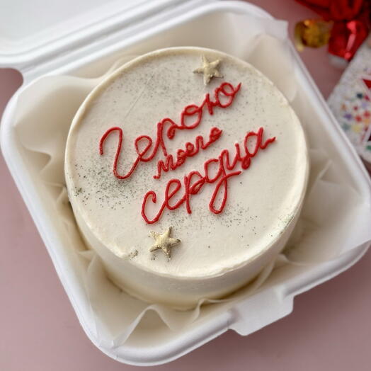 Бенто м (600 гр) на 23 февраля любимому