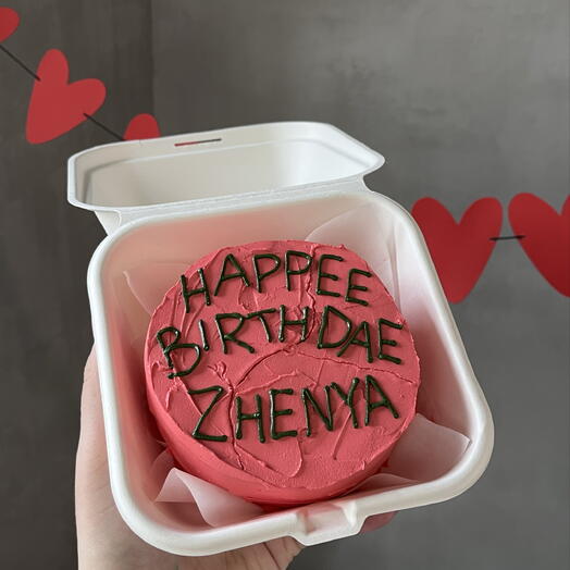 Торт в стиле Гарри Поттера бенто на день рождения happee birthdae