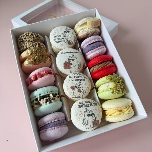 Подарочный Набор макарон на день рождения 14 штук