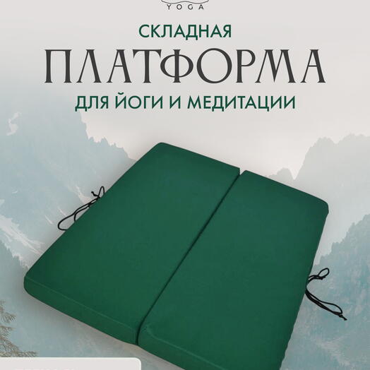 Платформа универсальная RamaYoga (зеленая)