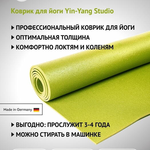 ШИРОКИЙ коврик для йоги, фитнеса и пилатеса из Германии, зеленый 200х80х0,45 см профессиональный, нескользящий, прочный