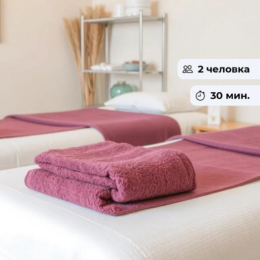 Путь двух. Парный массаж спины