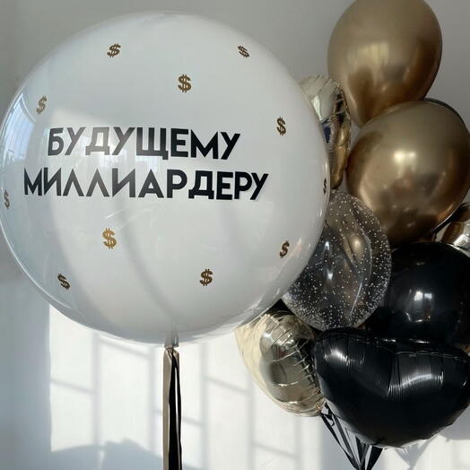 Сет миллиардер