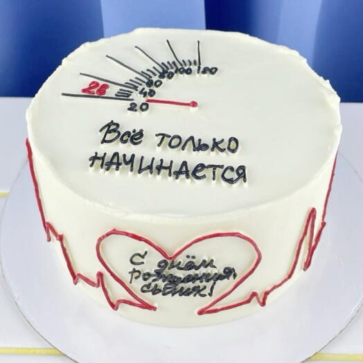 Торт для мужчины на юбилей «Все только начинается»