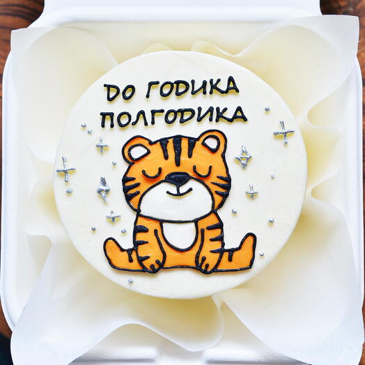 Детский бенто-торт мальчику, сыну, девочке, дочке, ребенку - тортик 6 месяцев (полгодика)
