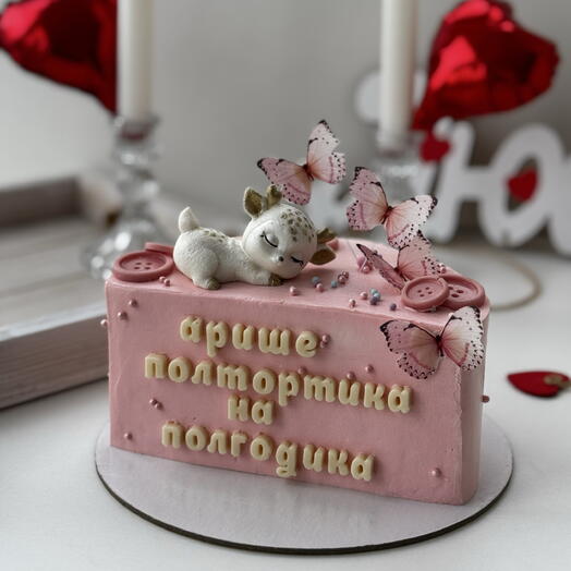 Полтортика на полгодика, половина торта, детский торт на день рождения