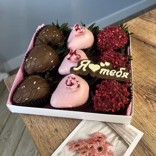 Клубника в молочном шоколаде «я💕тебя»