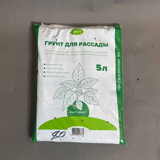 Грунт для рассады 5 л
