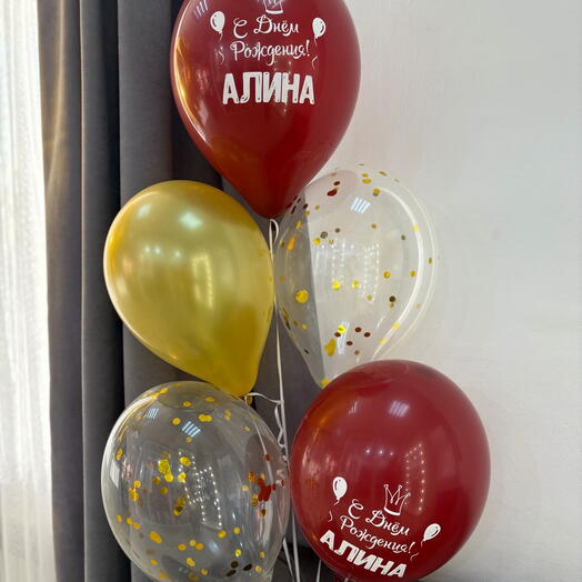 Набор из 5 шаров «С Днём Рождения, Алина»