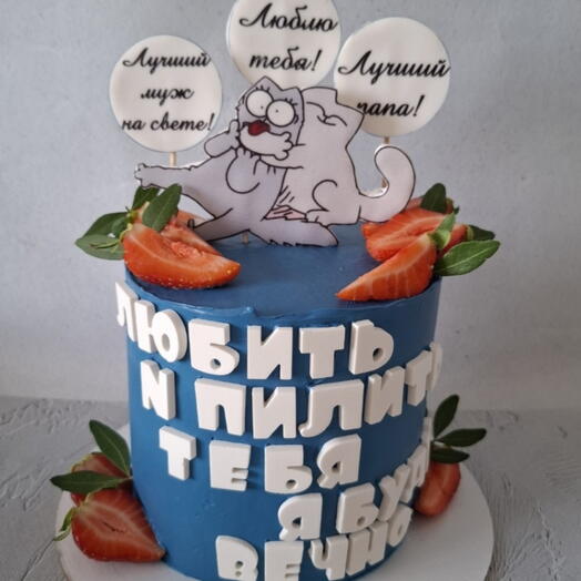 Торт Любимому