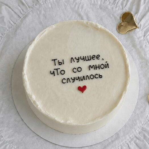Бенто-торт ты лучшее что случилось со мной ️