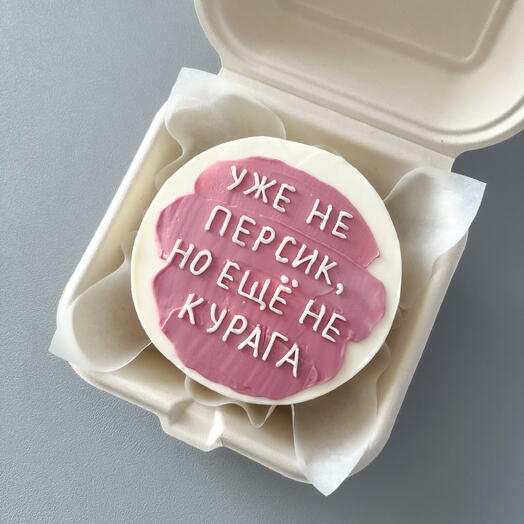 Тортик на день рождения девушке