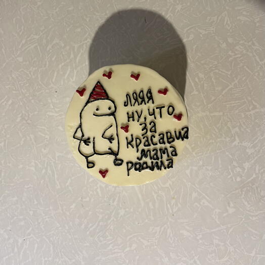 Бенто орт для ну что за красавца Мама родила