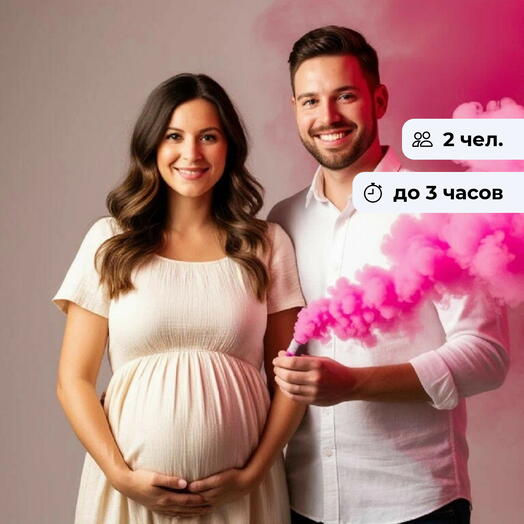 Гендер пати. Фотосессия в студии