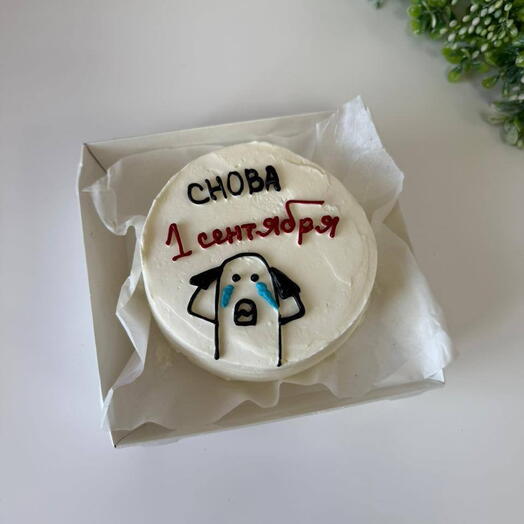 Бенто снова 1 сентября