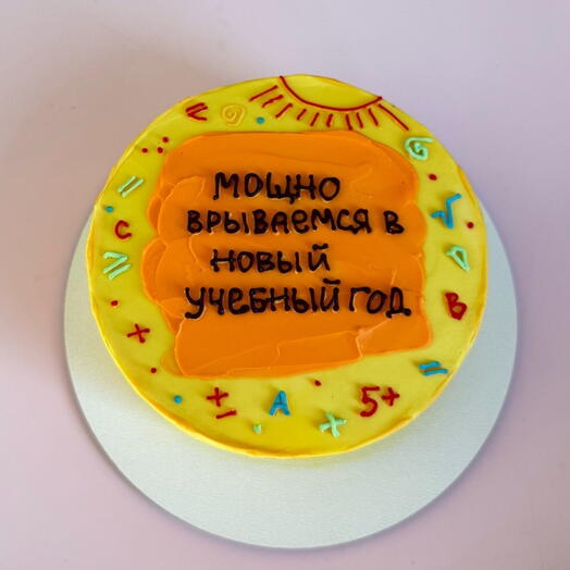 Бенто торт "Врываемся в учебный год!"