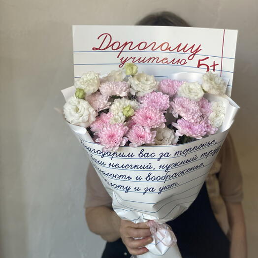 Школьные годы