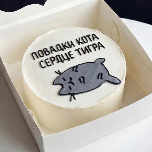 Бенто тортик «Повадки кота сердце тигра» .)