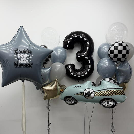 Воздушные шары на День Рождения мальчика «Машинка»