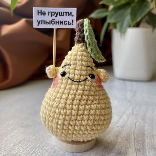 Позитивная груша