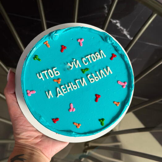 ПП бенто торт макси(maxi) другу на день рождения