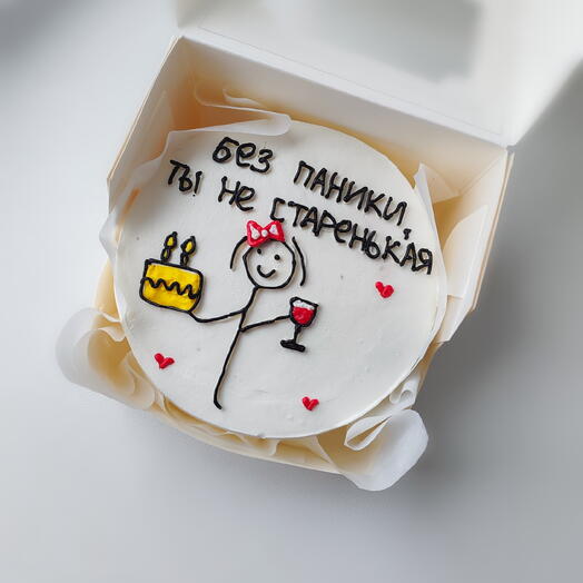 Cakes_kat