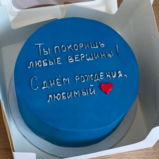 Бенто торт Ты покоришь любые вершины парню/ мужу/ любимому