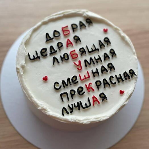 Торт для любимой бабушки на день рождения